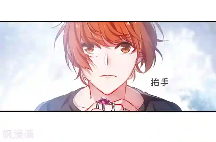 地狱告白诗第40话 突袭3