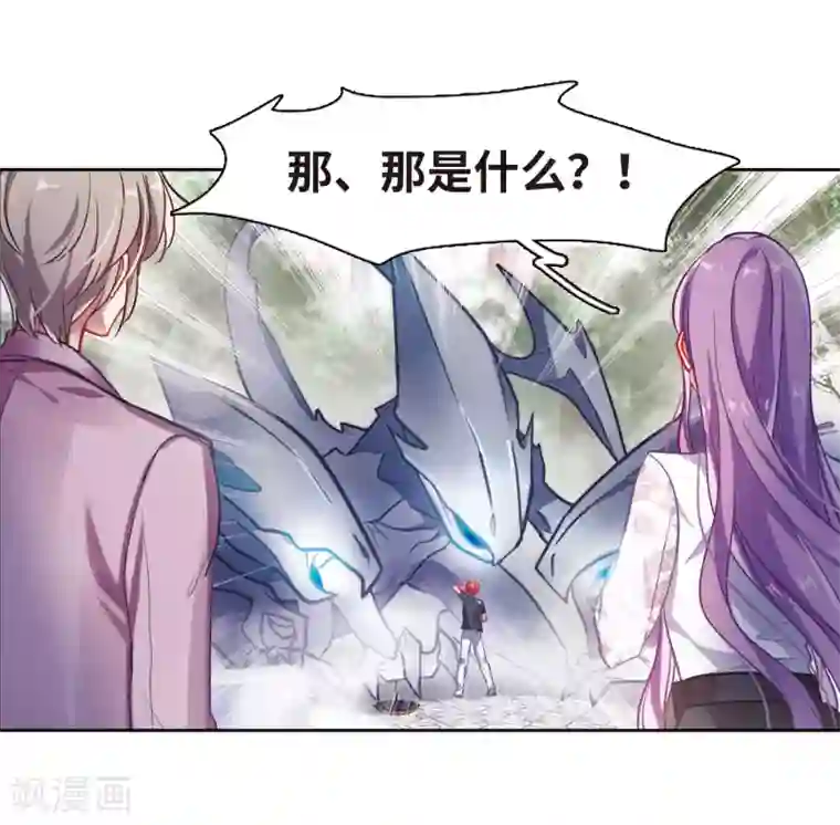 地狱告白诗第40话 突袭3