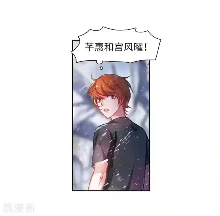 地狱告白诗第40话 突袭3