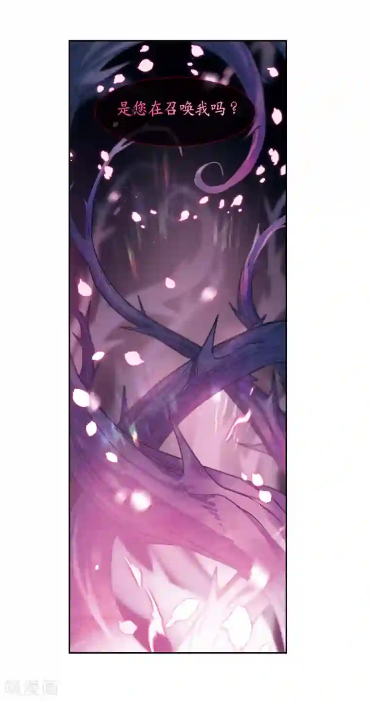 地狱告白诗第41话 荆棘之花1