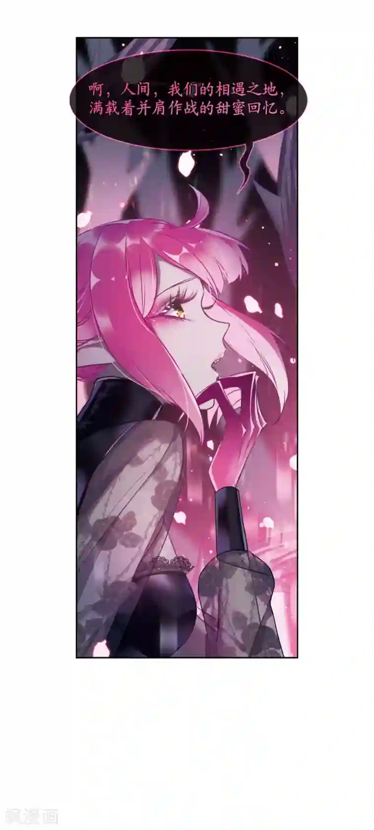 地狱告白诗第41话 荆棘之花1