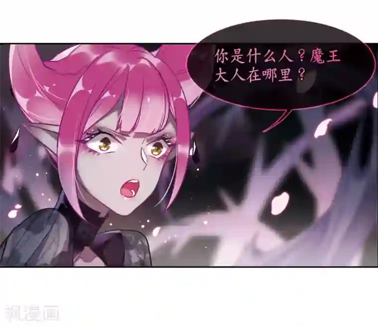 地狱告白诗第41话 荆棘之花1