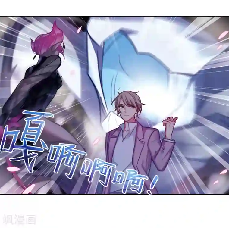 地狱告白诗第41话 荆棘之花1