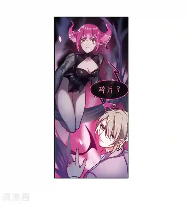 地狱告白诗第41话 荆棘之花1