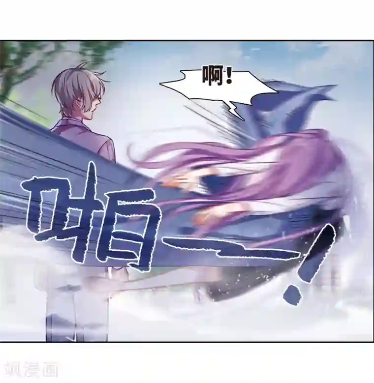 地狱告白诗第41话 荆棘之花1