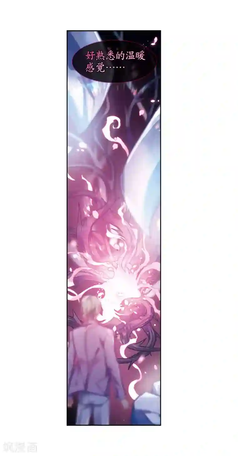 地狱告白诗第41话 荆棘之花1