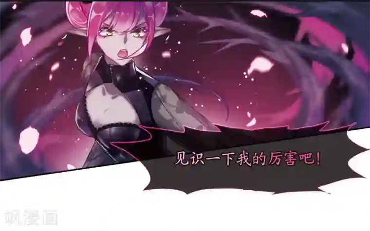 地狱告白诗第42话 荆棘之花2