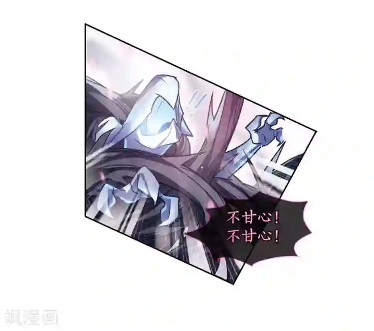 地狱告白诗第42话 荆棘之花2