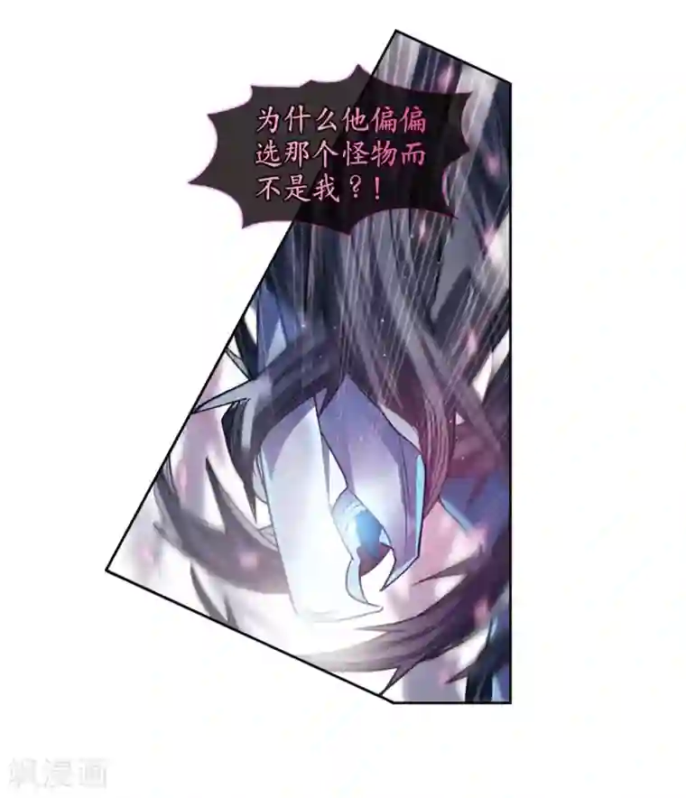 地狱告白诗第42话 荆棘之花2