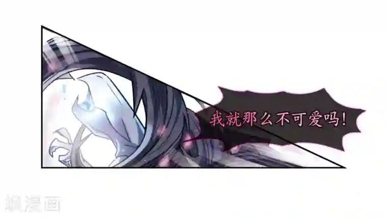 地狱告白诗第42话 荆棘之花2