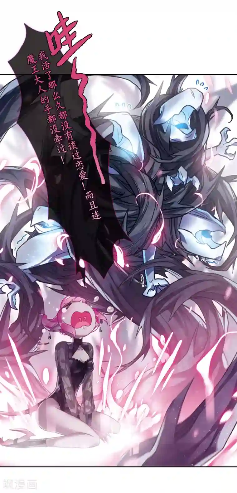 地狱告白诗第42话 荆棘之花2