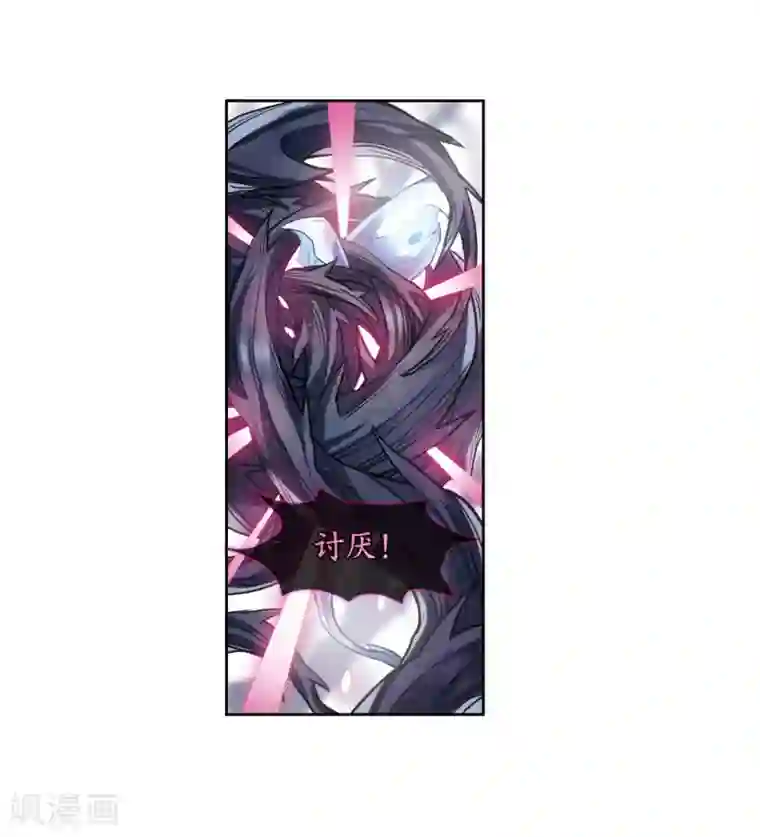 地狱告白诗第42话 荆棘之花2