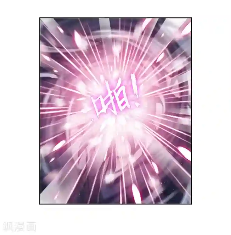 地狱告白诗第42话 荆棘之花2