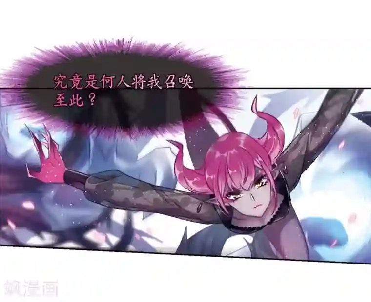 地狱告白诗第42话 荆棘之花2