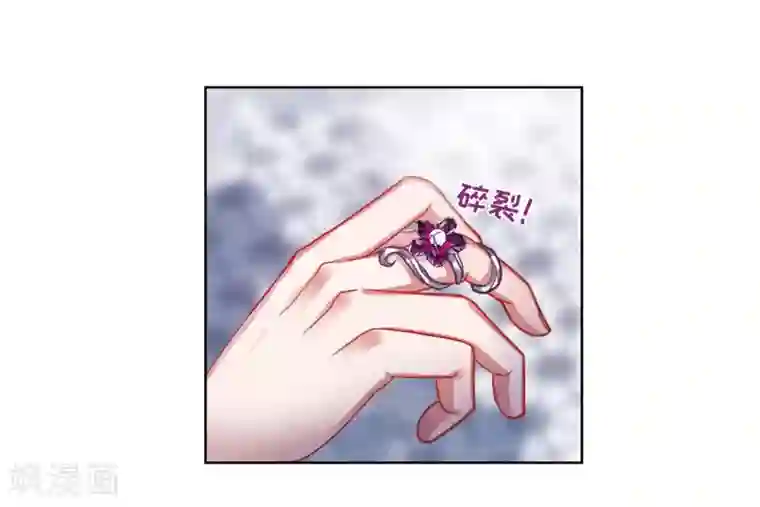 地狱告白诗第43话 荆棘之花3