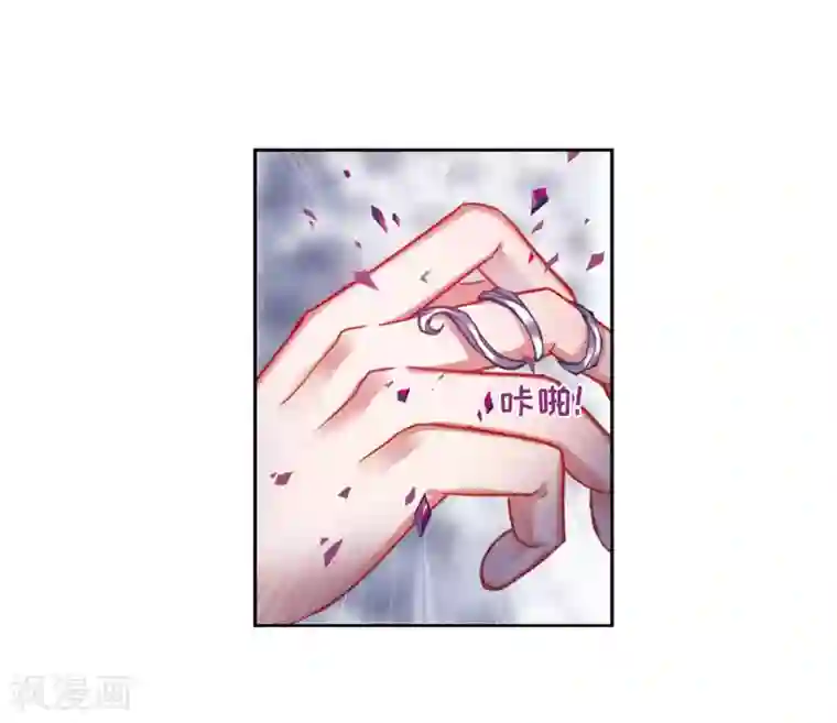 地狱告白诗第43话 荆棘之花3