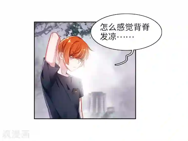 地狱告白诗第43话 荆棘之花3