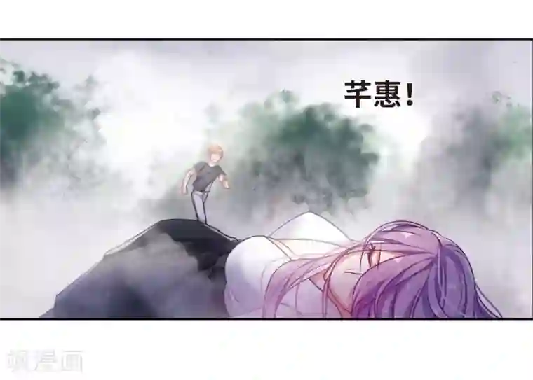 地狱告白诗第43话 荆棘之花3