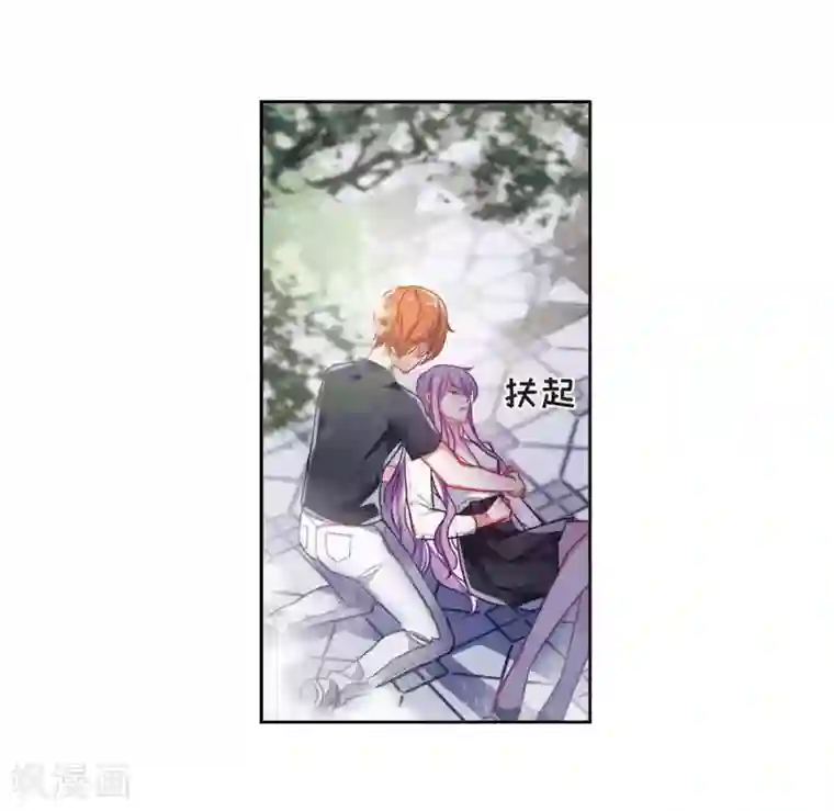 地狱告白诗第43话 荆棘之花3