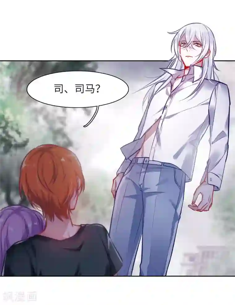 地狱告白诗第43话 荆棘之花3