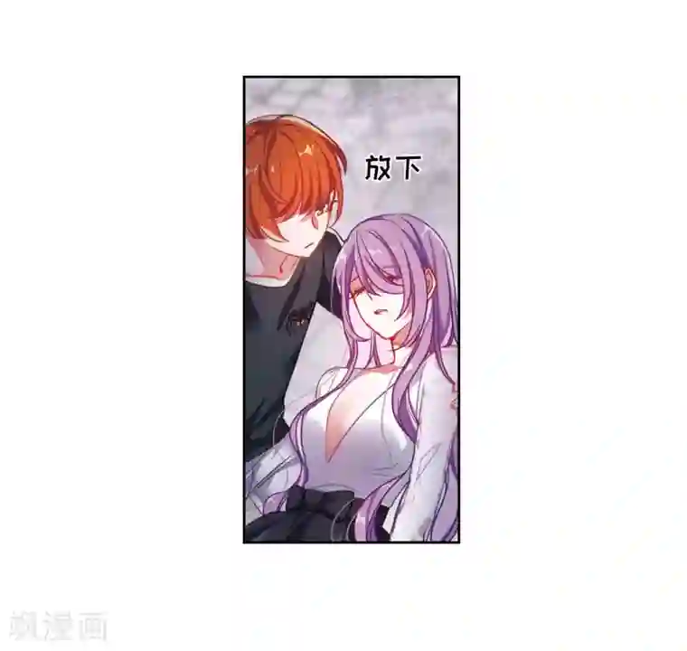 地狱告白诗第43话 荆棘之花3