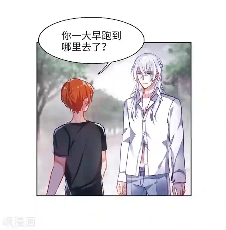 地狱告白诗第43话 荆棘之花3