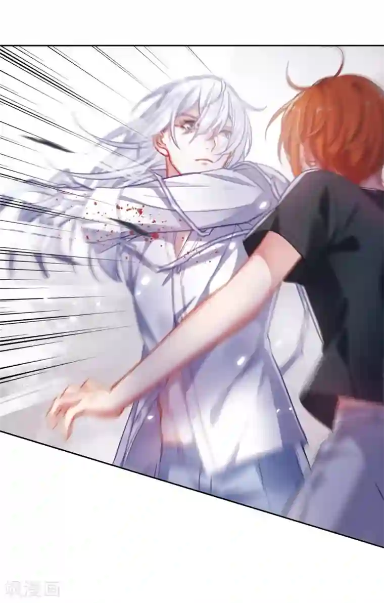 地狱告白诗第43话 荆棘之花3