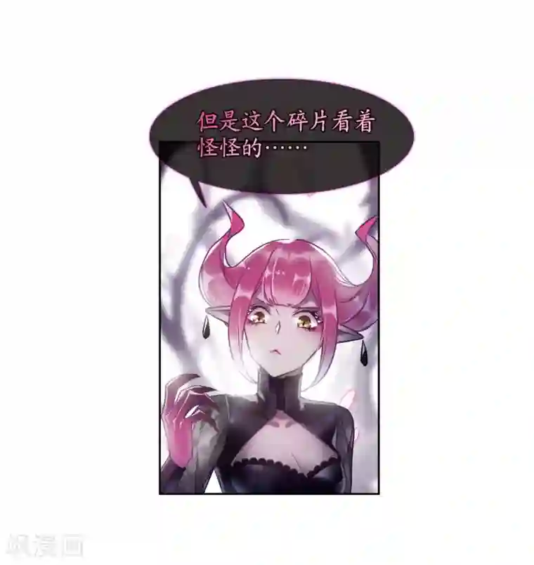 地狱告白诗第43话 荆棘之花3