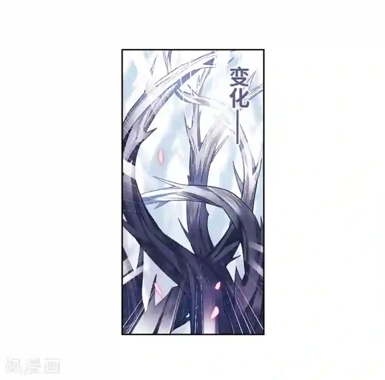 地狱告白诗第43话 荆棘之花3