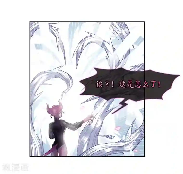 地狱告白诗第43话 荆棘之花3