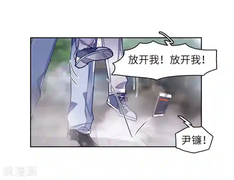 地狱告白诗第44话 背水一战1