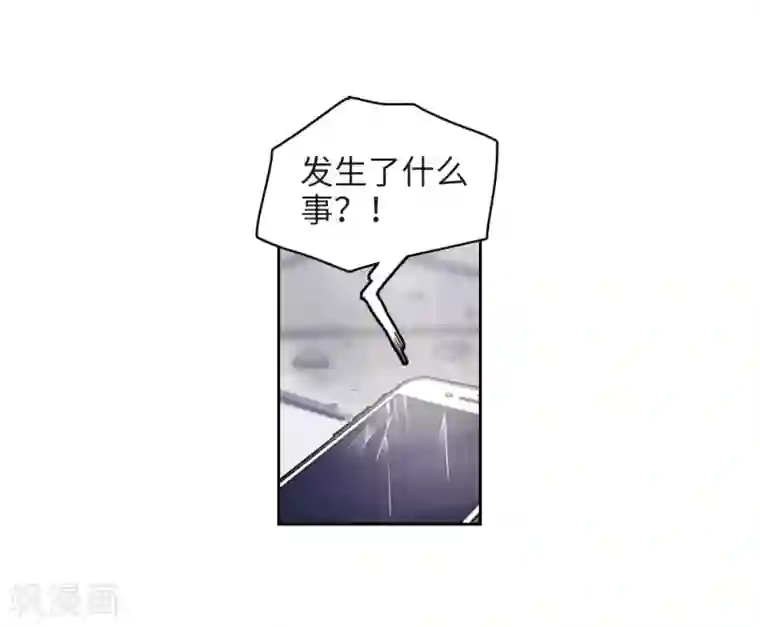 地狱告白诗第44话 背水一战1