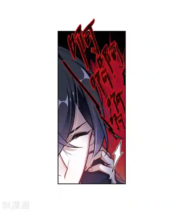 地狱告白诗第44话 背水一战1