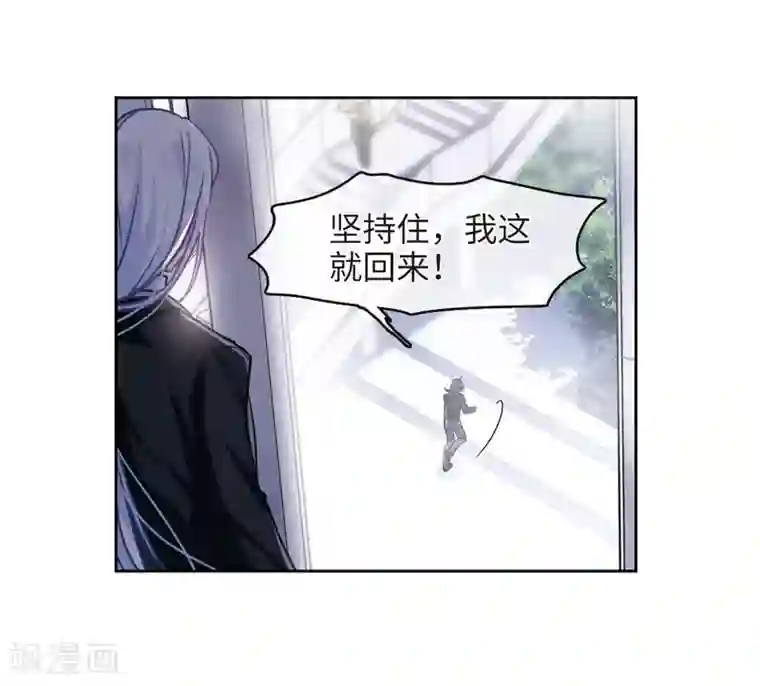 地狱告白诗第44话 背水一战1