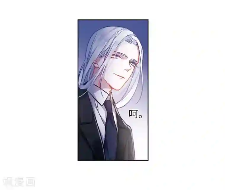 地狱告白诗第44话 背水一战1