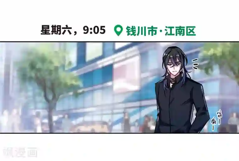 地狱告白诗第44话 背水一战1