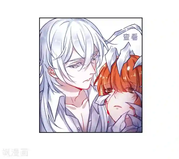 地狱告白诗第44话 背水一战1