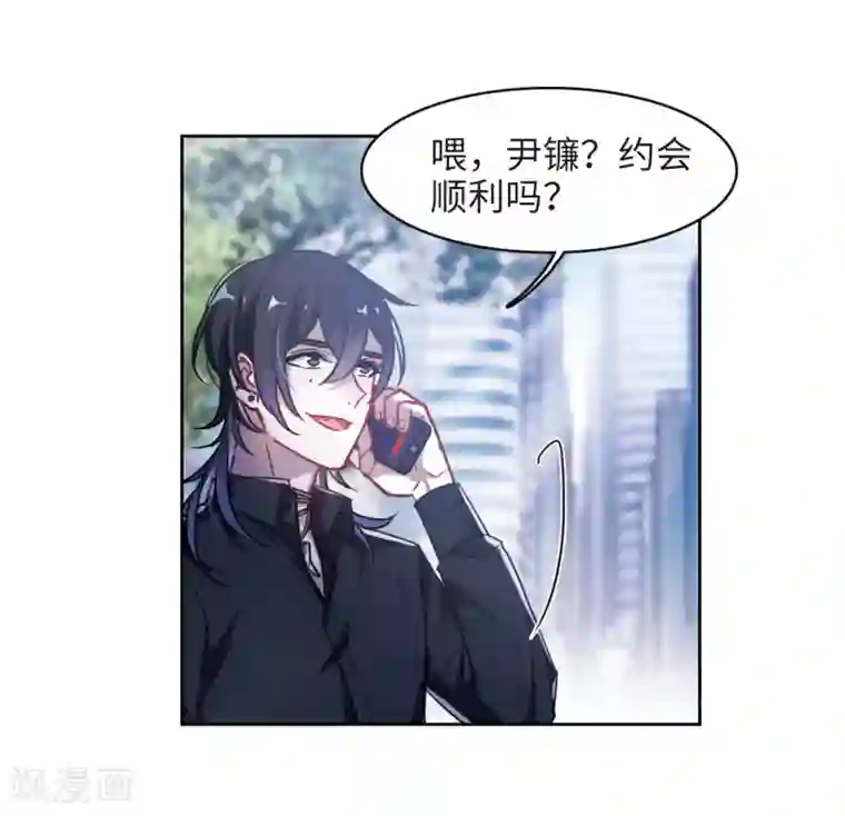 地狱告白诗第44话 背水一战1