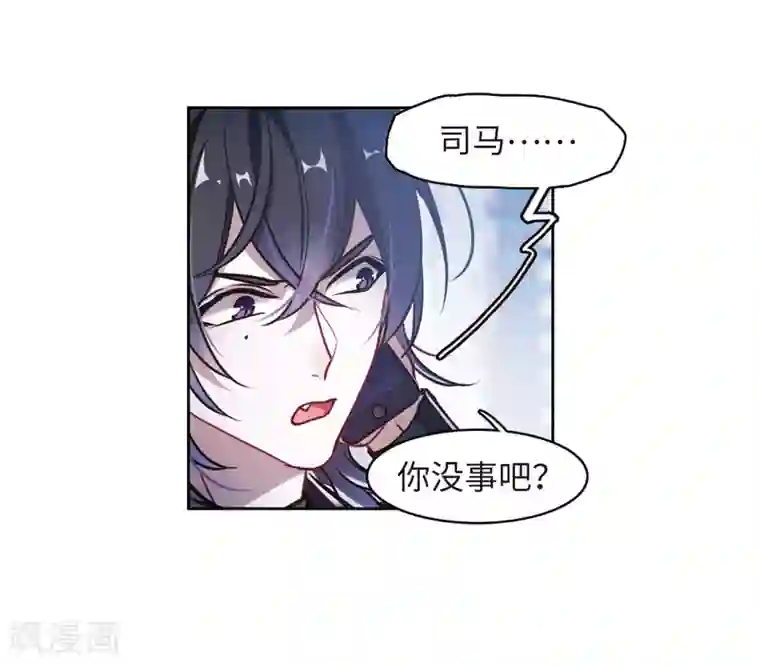 地狱告白诗第44话 背水一战1