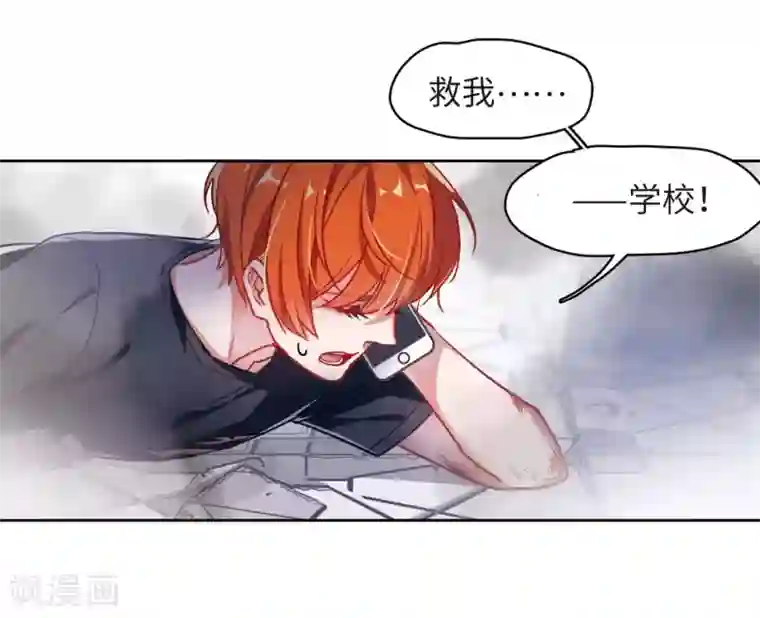 地狱告白诗第44话 背水一战1