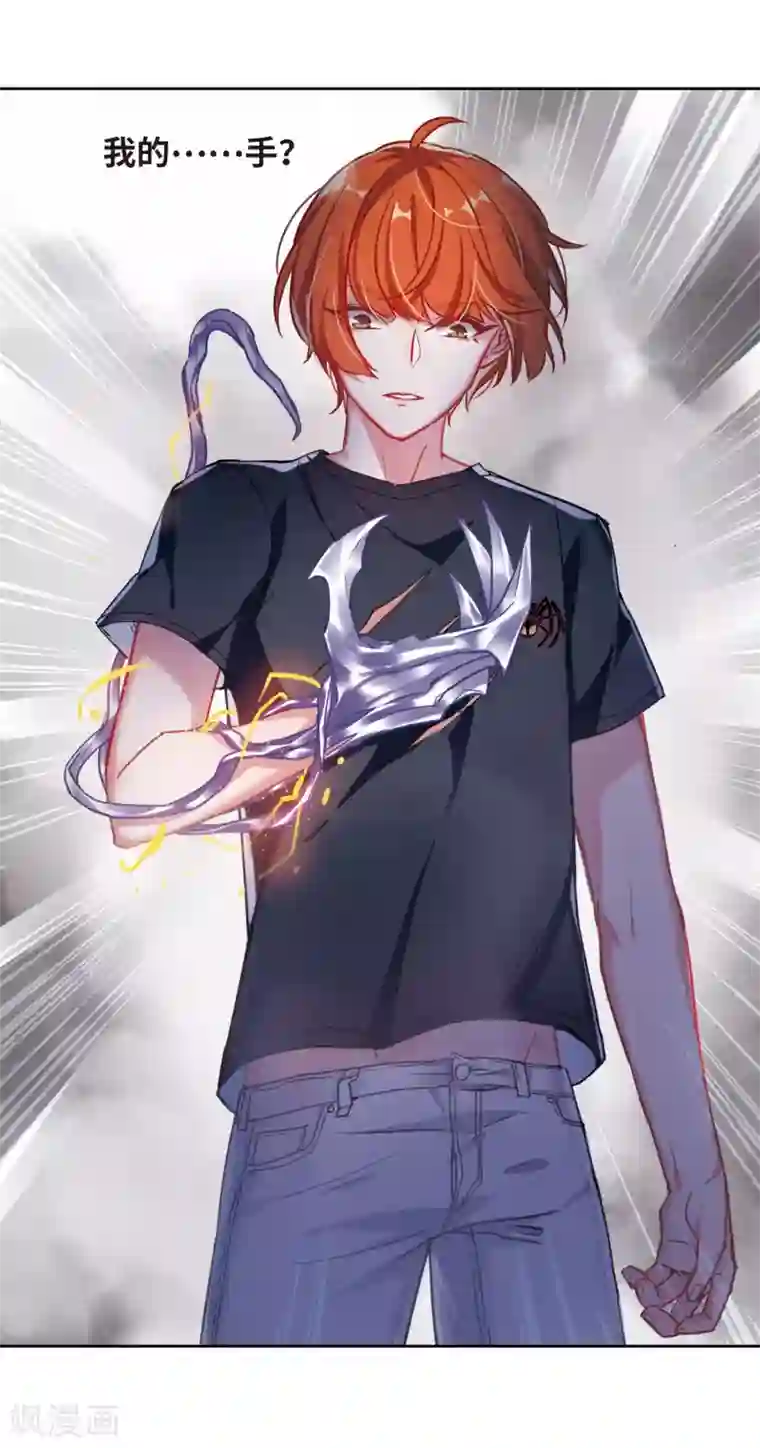 地狱告白诗第45话 背水一战2