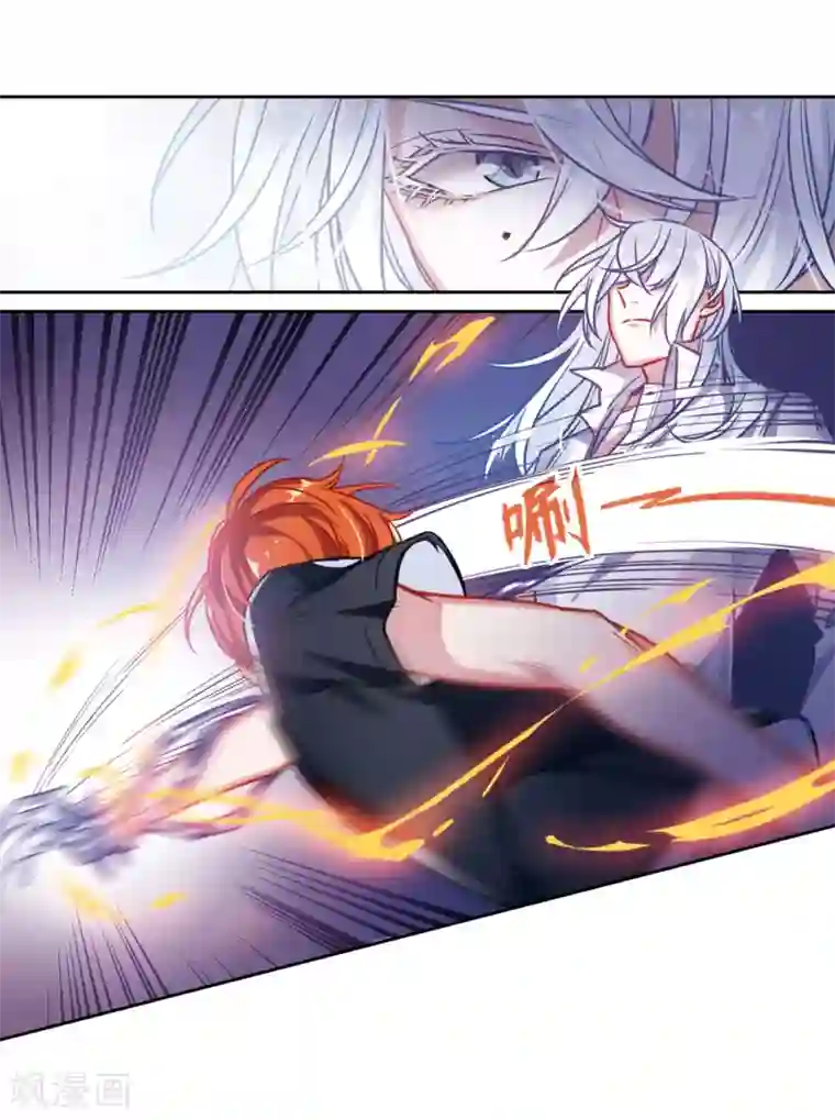 地狱告白诗第45话 背水一战2