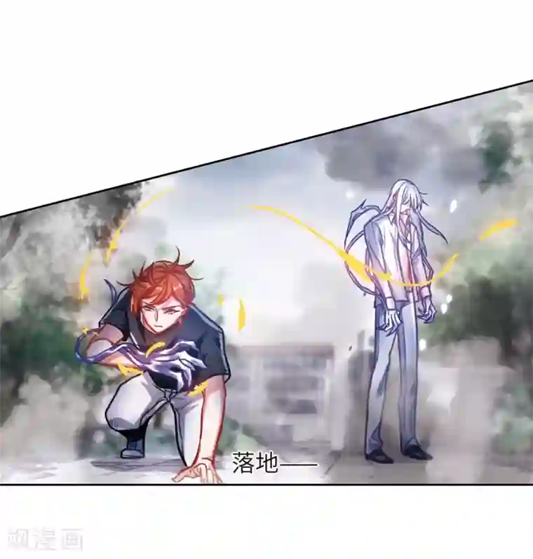 地狱告白诗第45话 背水一战2