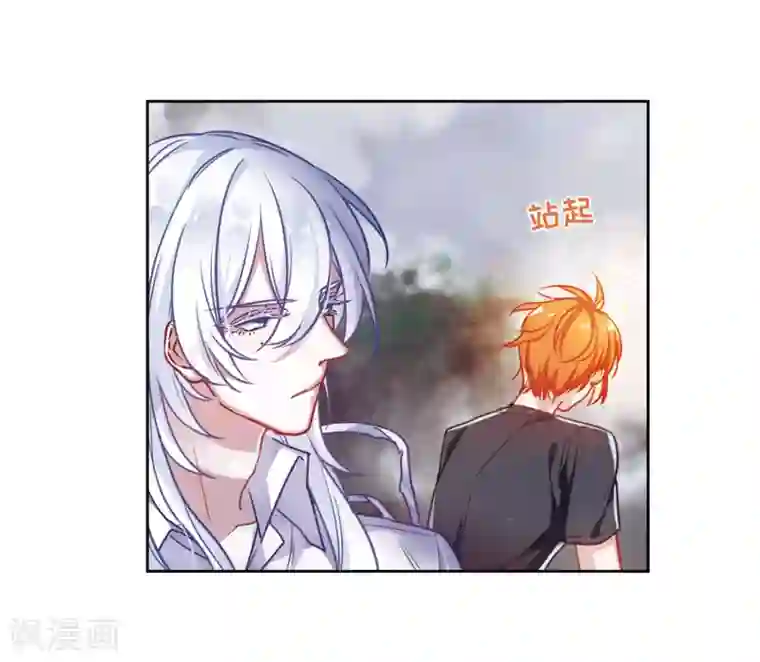 地狱告白诗第45话 背水一战2