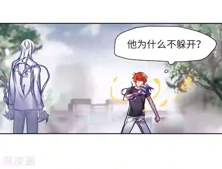 地狱告白诗第45话 背水一战2