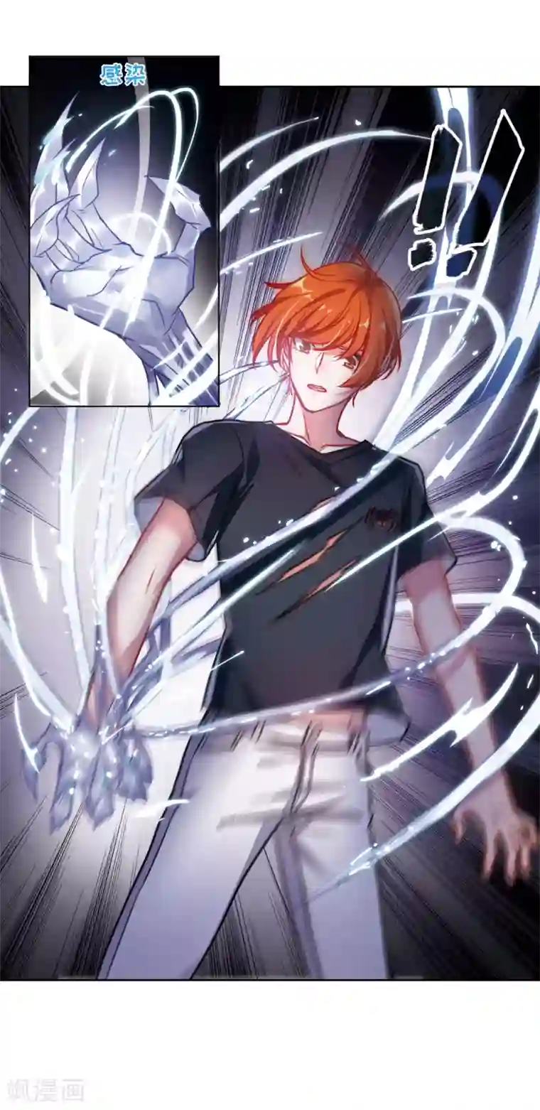 地狱告白诗第45话 背水一战2