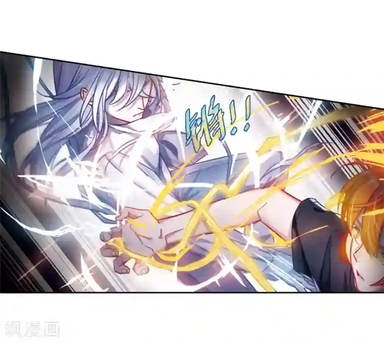 地狱告白诗第45话 背水一战2