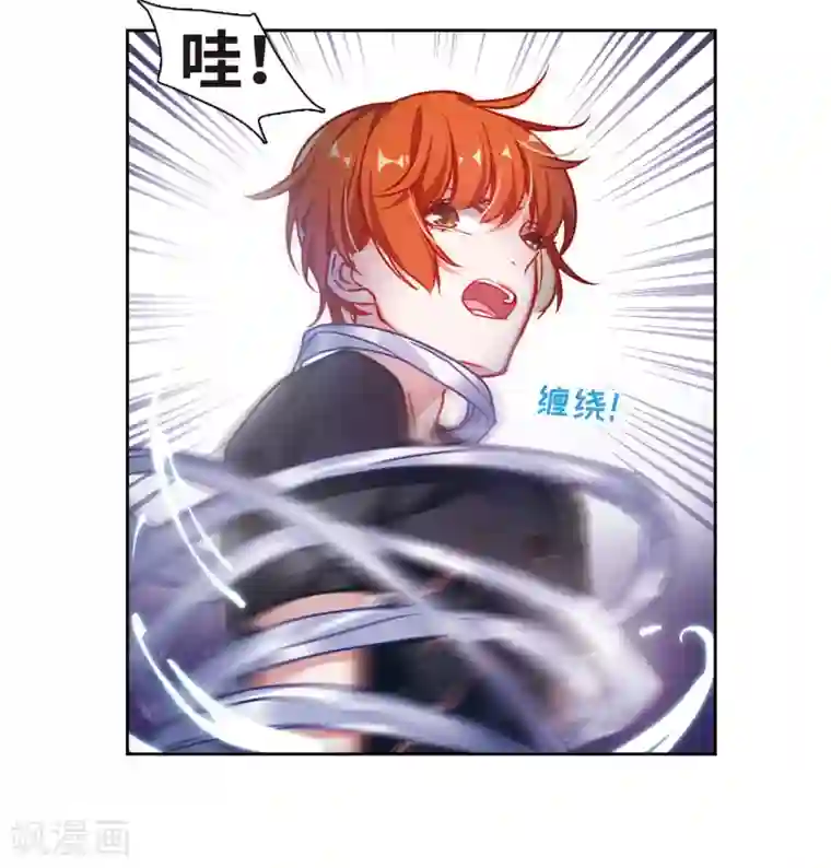 地狱告白诗第46话 背水一战3