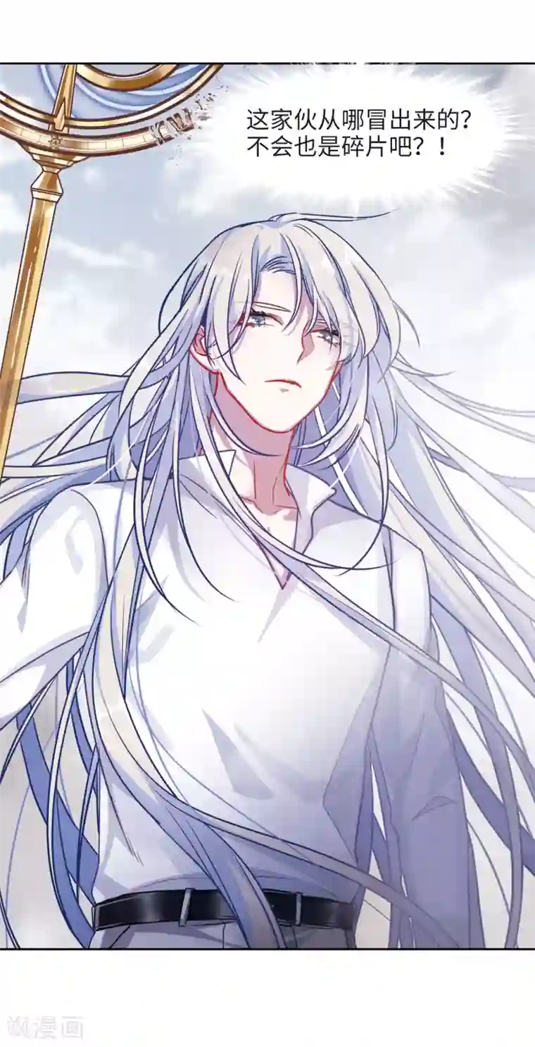 地狱告白诗第46话 背水一战3