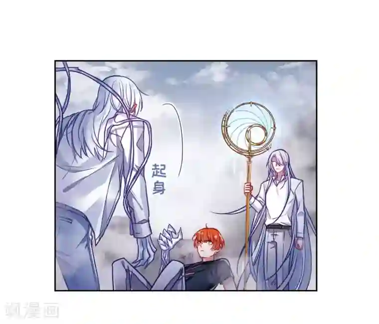 地狱告白诗第46话 背水一战3